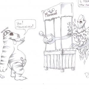 Thumbnail of Ancient Apparition and Tidehunter Traditional Art